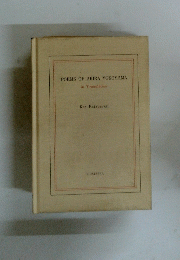 POEMS　OF　AKIRA　YOKOYAMA