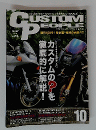 CUSTOM PEOPLE 2011 10