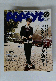 POPEYE 2011年1月10日