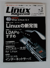 Linux magazine 2005 2