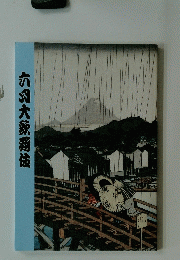 六月大歌舞伎