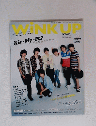 Wink UP　2015年8月号　