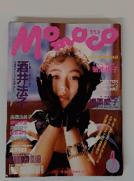 Momoco　１９９１年4月号