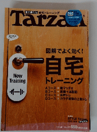 Tarzaｎ　2011年4月号　