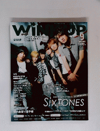 Wink up 2015年9月号
