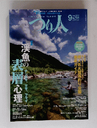 Fishing Magazine つの人　2012年9月号