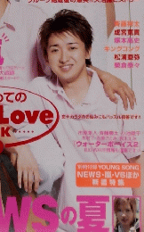 Myojo!　2004年9月号