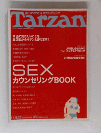 Tarzan　2002年号