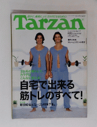 TARZAN　２００３年11月号　No.４０７