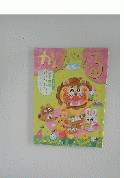 かんがえる　３
