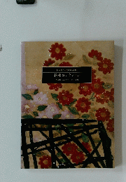 松永コレクション
