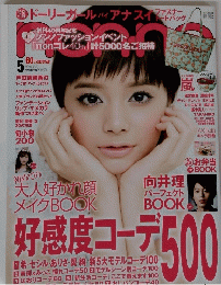 ＮＯＮコレ　２０１１年5月号
