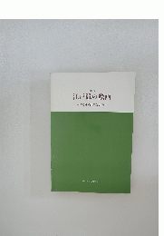 江戸派の絵画　一谷文晁の画業をさぐる
