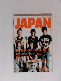 ROCKIN'ON JAPAN 8
