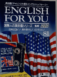 ENGLISH FOR YOU　81
