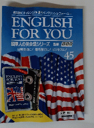 ENGLISH FOR YOU　45