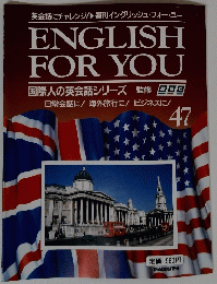 ENGLISH FOR YOU　47