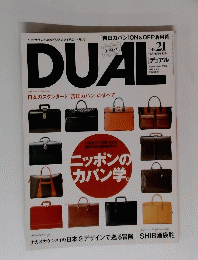 DUAL　2009年11月号