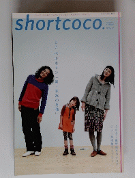 shortcoco.