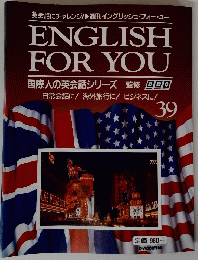 ENGLISH FOR YOU　39
