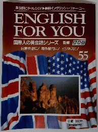 ENGLISH FOR YOU 55