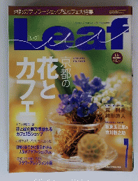 leaf　7