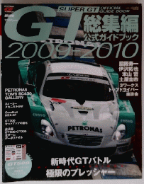  G1 2009-2010
