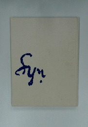 Syn
