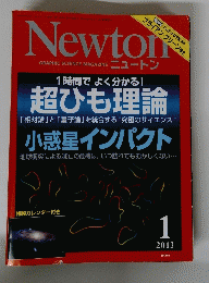 newton 2013 1
