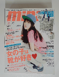 mini 20１４年６月号