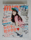 mini 20１４年６月号