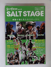 SALTSTAGE感動が潜む新たなステージへ　19
