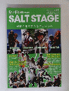 SALTSTAGE感動が潜む新たなステージへ　19