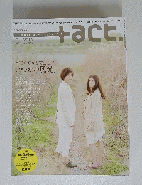 VISUAL MOVIE MAGAZINE 2012 3