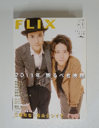 FLIX　2011年