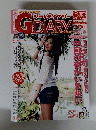 ダー・ダイアリー6月号GDIARY