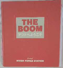 THEBOOMアジトへようこそ