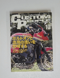 custom people 2008 10