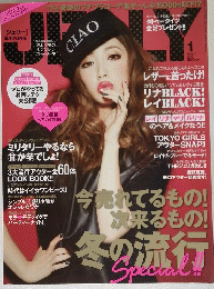 ジェリー　2013年1月