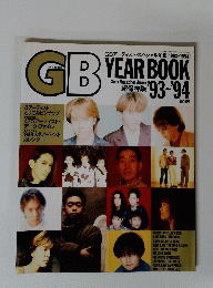 GUITAR BOOK　YEAR BOOK　超保存版