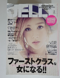 JELLY　2