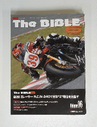 The BIBLE 6