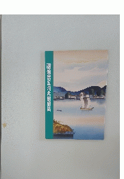 團論祭五大阪伎