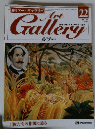 art gallery 22