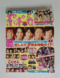 ポポロ　2009　8