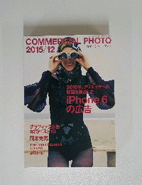 COMMERCIAL PHOTO 2015/12