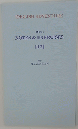 ENGLISH　ADVENTURE　NOTES & EXERCISES　12