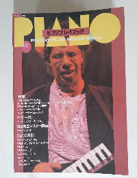 PIANO PLAY BOOK NO.14