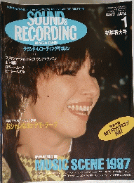 SOUND & RECORDING　1987年1月