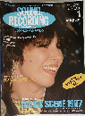 SOUND & RECORDING　1987年1月